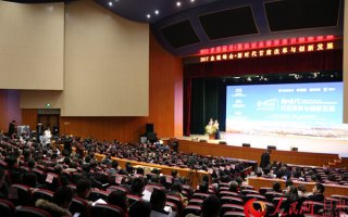 【人民网】省内外的专家学者齐聚“2017金城峰会”献计甘肃改革发展
